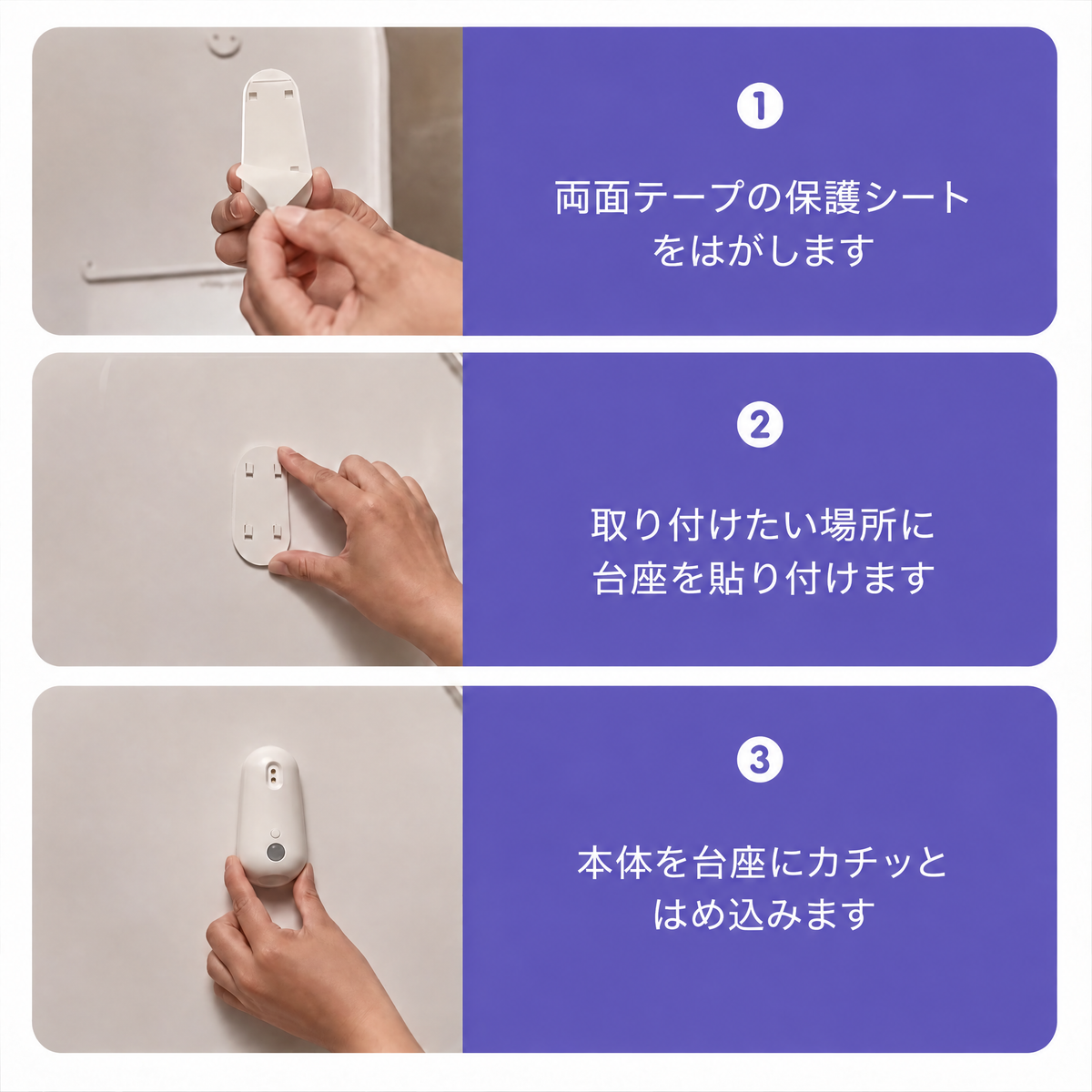 トイレ用UV除菌器 Uvara - 1656UVR-JP
