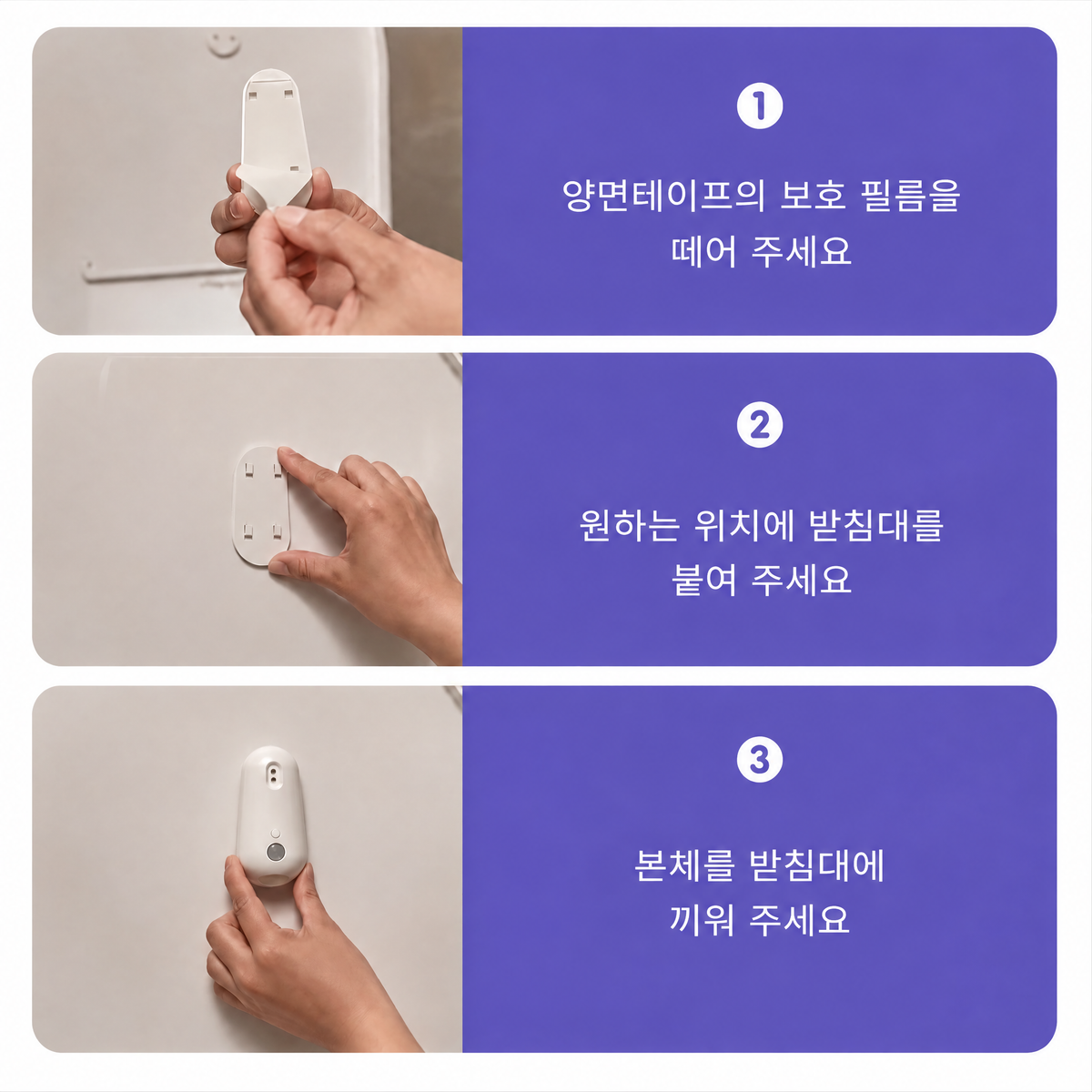 변기 UV 살균기 Uvara - 3071UVR-KR