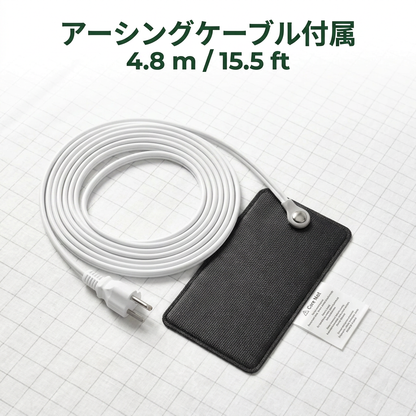 Zero-Volt シーツ