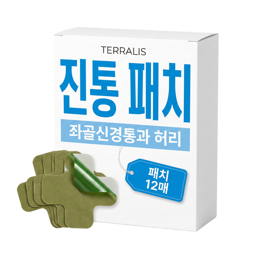 좌골신경통 및 허리 통증 완화 패치