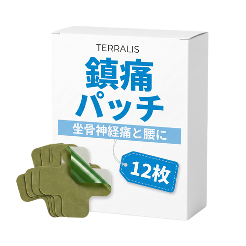 坐骨神経痛・腰痛用 鎮痛パッチ