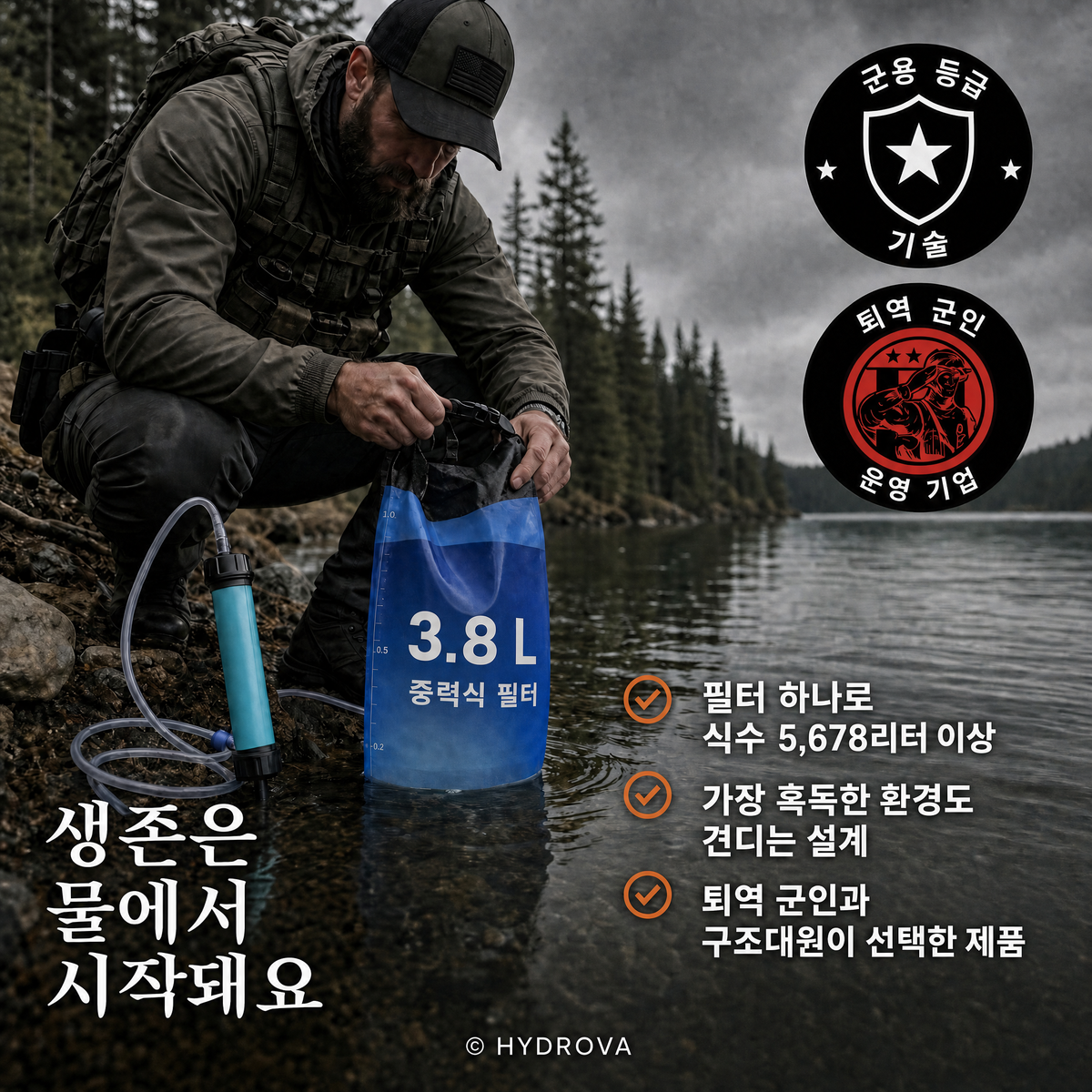 Hydrova HYD-KR