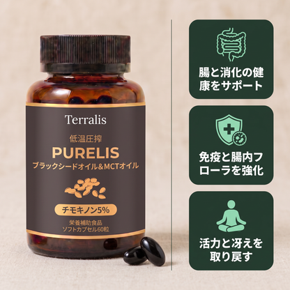 Purelis PRL-JP ADS