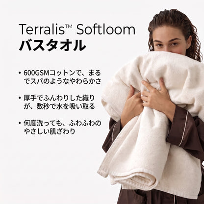 Softloom SL-JP ADS
