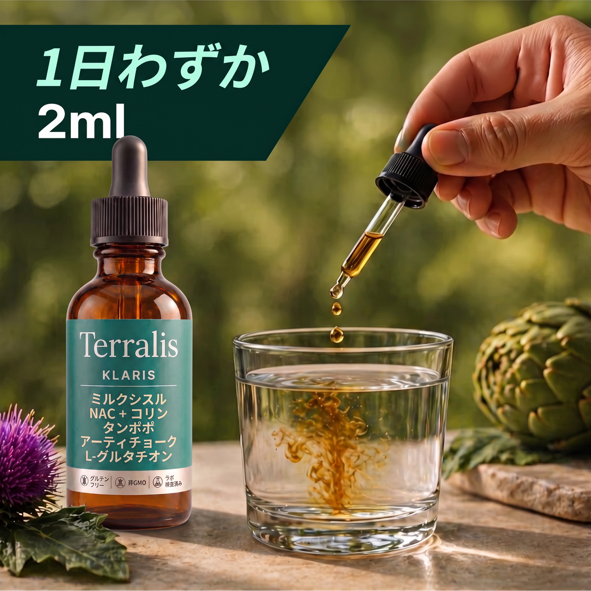 Klaris KLR-JP ADS