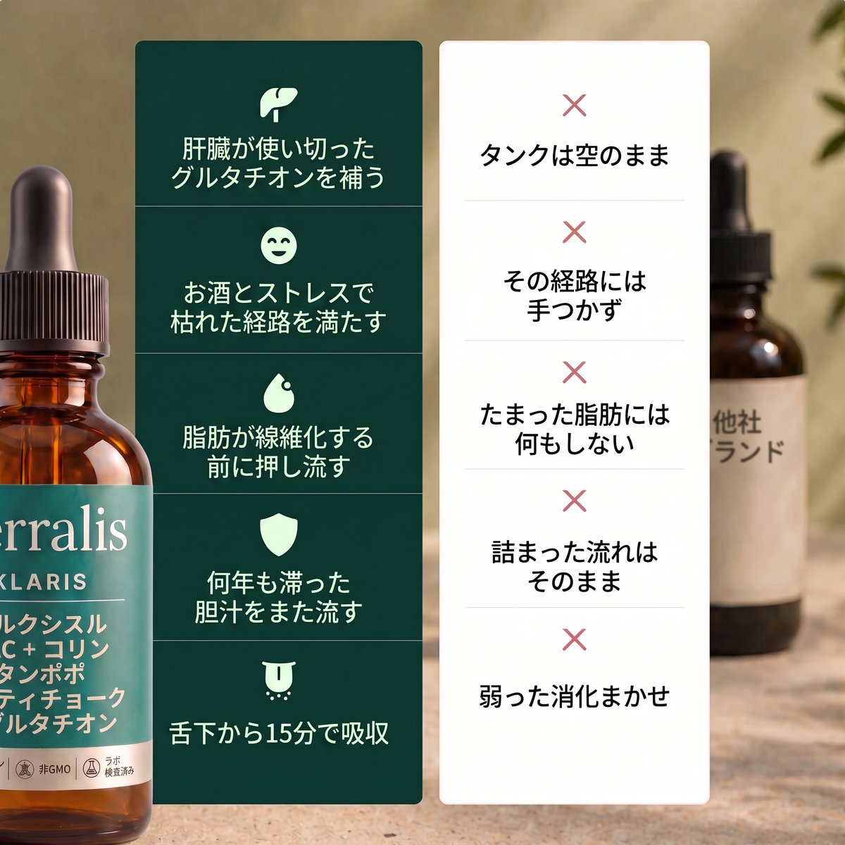 Klaris KLR-JP ADS