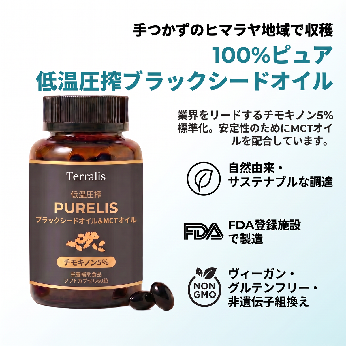 Purelis PRL-JP ADS