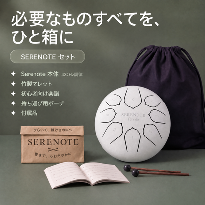 癒やしのタングドラム Serenote - 3423SRN-JP