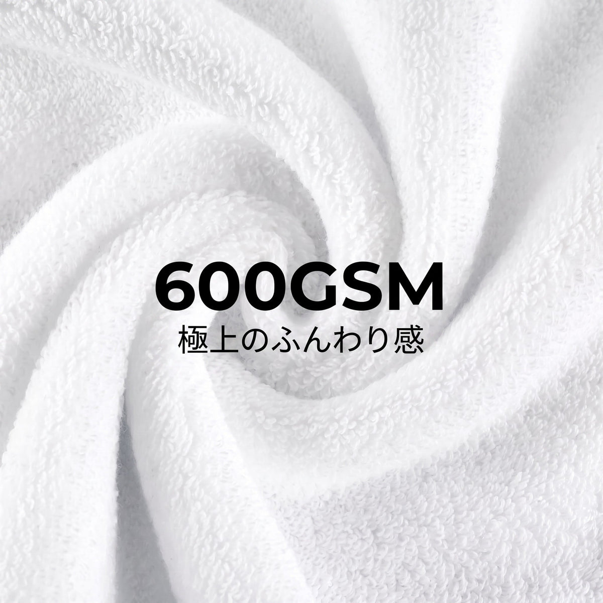 Softloom SL-JP ADS