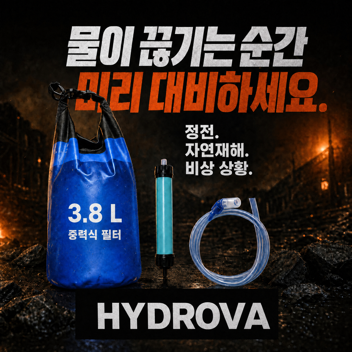 Hydrova HYD-KR