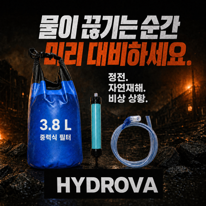 Hydrova HYD-KR