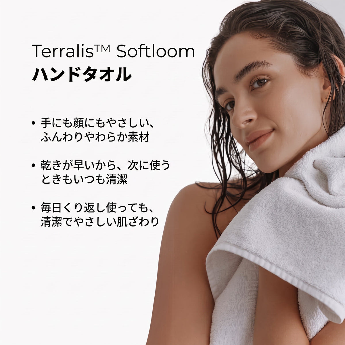 Softloom SL-JP ADS