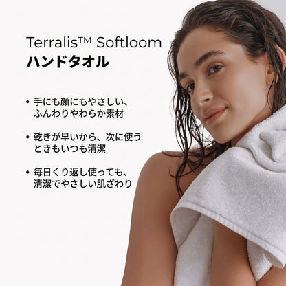 Softloom SL-JP ADS