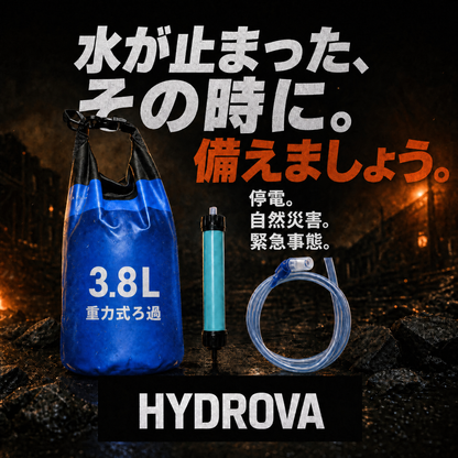 Hydrova HYD-JP