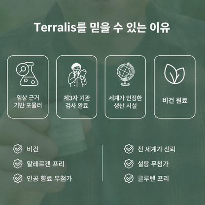 2단계 장 디톡스 키트 Evicta - 2833EVC-KR