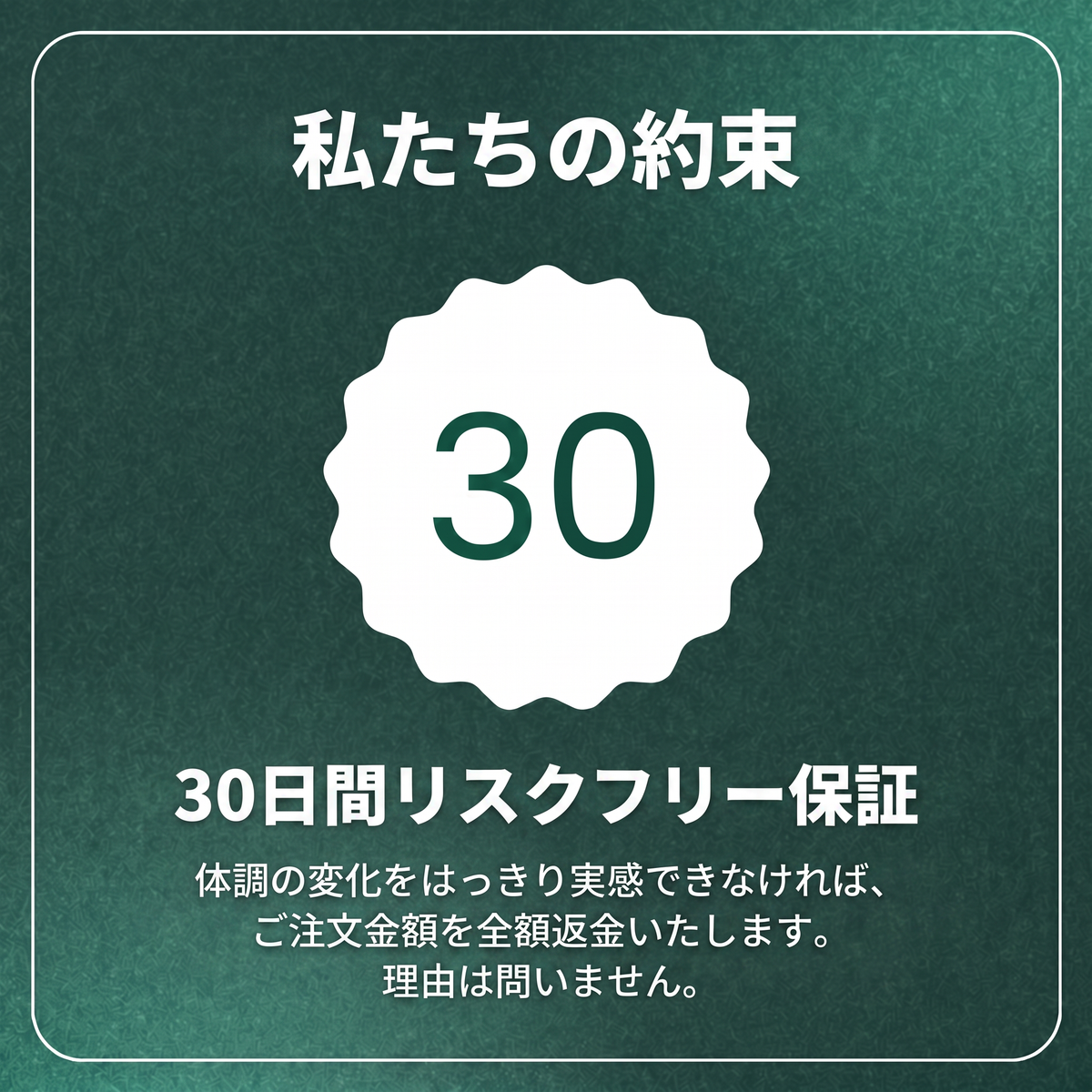Purelis PRL-JP ADS