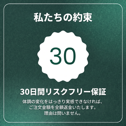 Purelis PRL-JP ADS