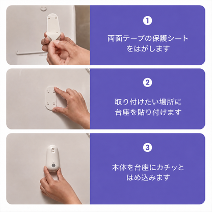 トイレ用UV除菌器 Uvara - 1656UVR-JP