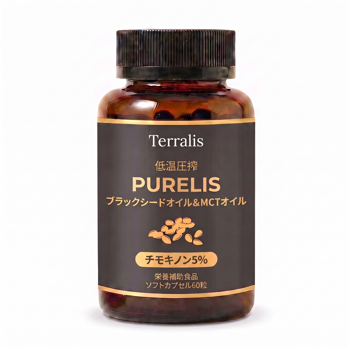 Purelis PRL-JP ADS