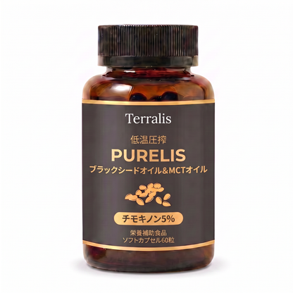 Purelis PRL-JP ADS