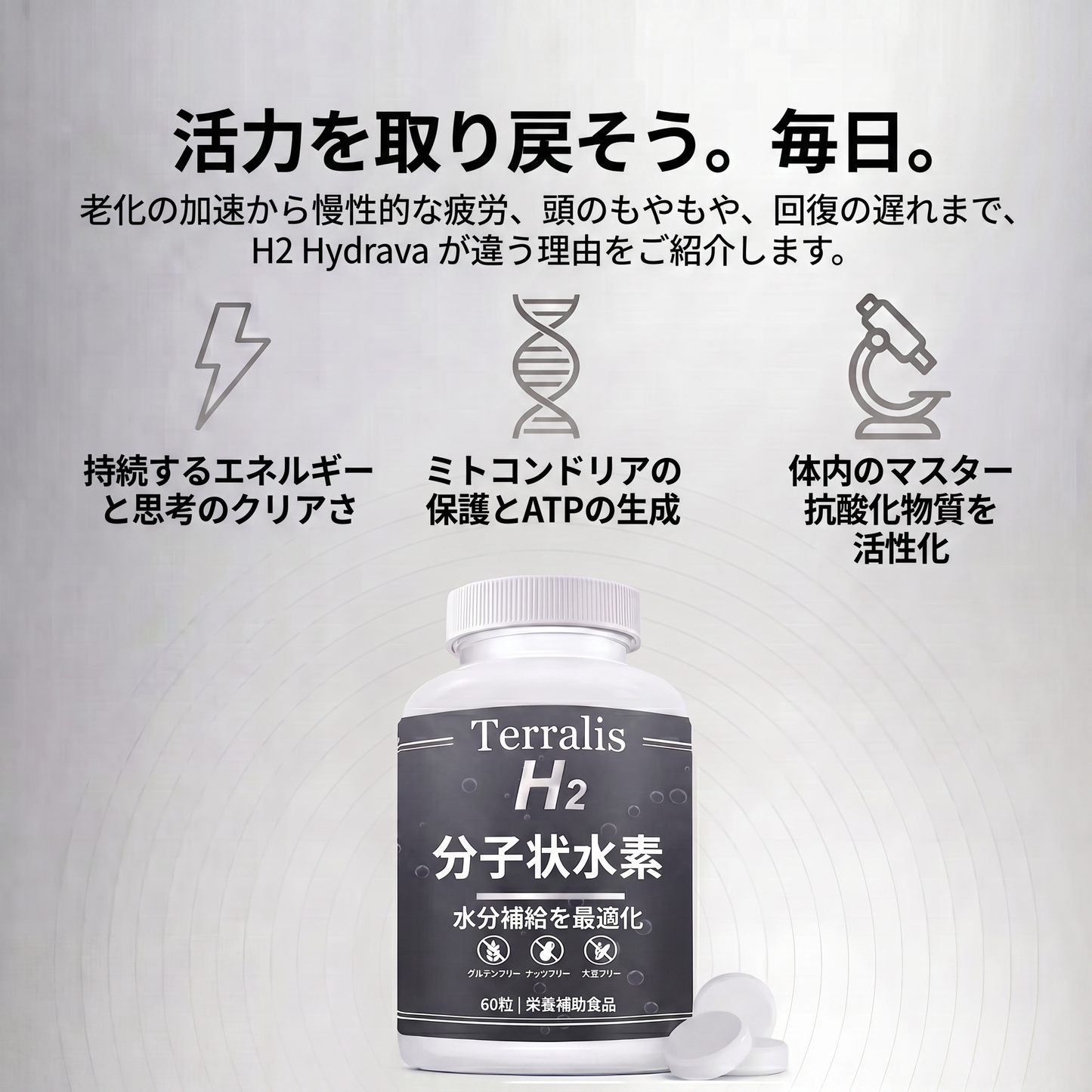 Hydrava H2 -jp