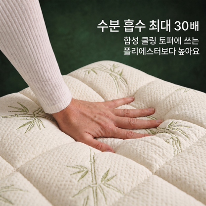 Kumora 커버 클로즈업, 수분 30배 흡수